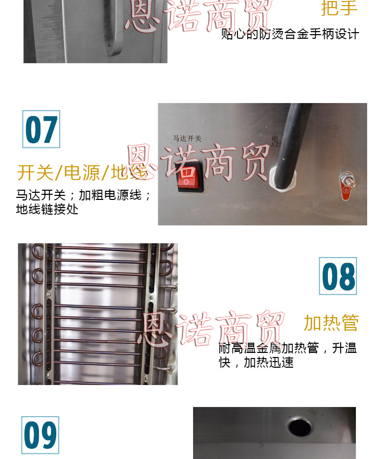 商用電熱土耳其烤肉機(jī)巴西自動(dòng)旋轉(zhuǎn)烤肉爐雙控?zé)o煙電烤爐廠家直銷