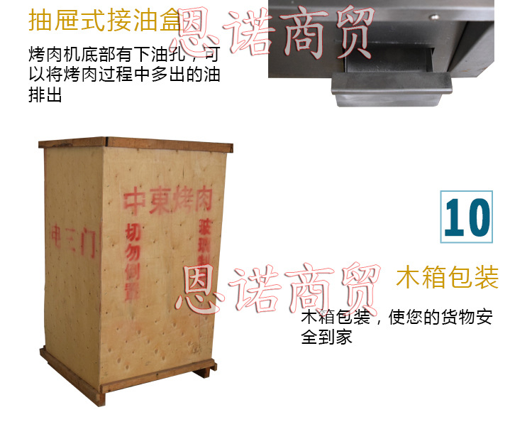 商用電熱土耳其烤肉機(jī)巴西自動(dòng)旋轉(zhuǎn)烤肉爐雙控?zé)o煙電烤爐廠家直銷
