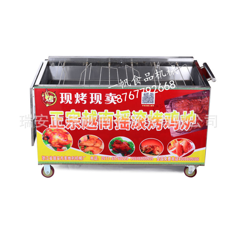 爆款商用六排木炭越南搖滾烤雞爐，旋轉(zhuǎn)自動(dòng)韓國搖擺車烤鴨烤箱