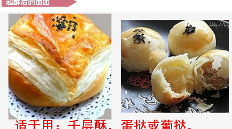 恒聯(lián)LSP520酥皮機(jī) 商用面團(tuán)起酥機(jī) 臺(tái)式面包開酥機(jī)器 大型酥皮機(jī)