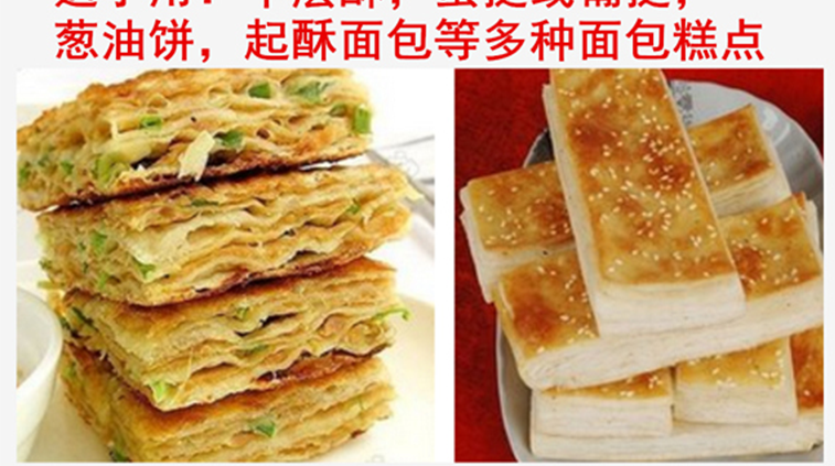 恒聯(lián)LSP520酥皮機(jī) 商用面團(tuán)起酥機(jī) 臺(tái)式面包開酥機(jī)器 大型酥皮機(jī)