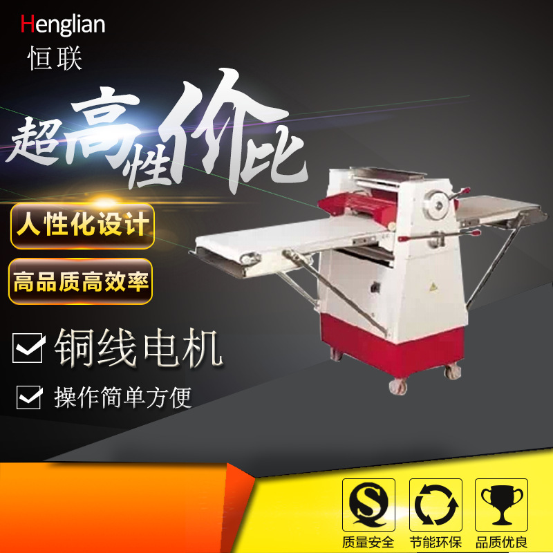 恒聯(lián)LSP520酥皮機(jī) 商用面團(tuán)起酥機(jī) 臺(tái)式面包開酥機(jī)器 大型酥皮機(jī)