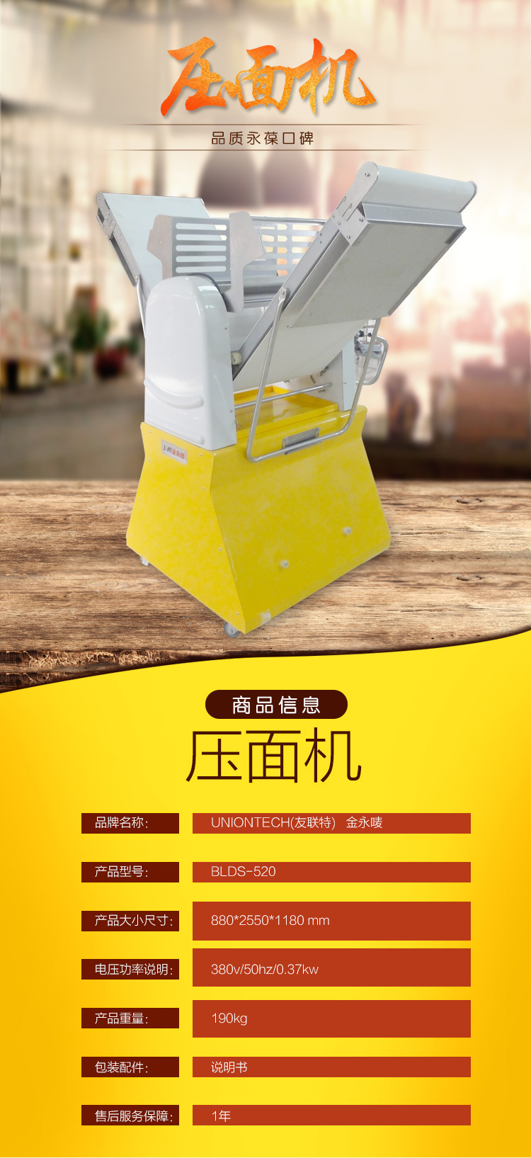 廠家直銷起酥機(jī)商用 立式面包機(jī)壓面機(jī)面團(tuán)開酥機(jī)烘培設(shè)備 酥皮機(jī)