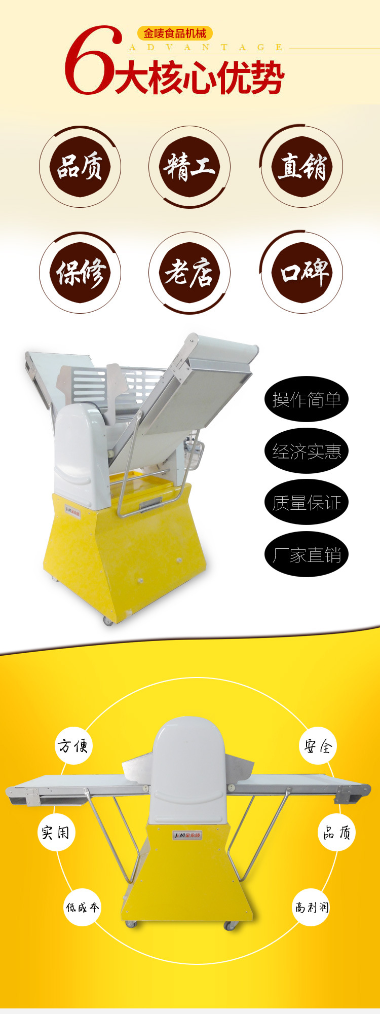 廠家直銷起酥機(jī)商用 立式面包機(jī)壓面機(jī)面團(tuán)開酥機(jī)烘培設(shè)備 酥皮機(jī)