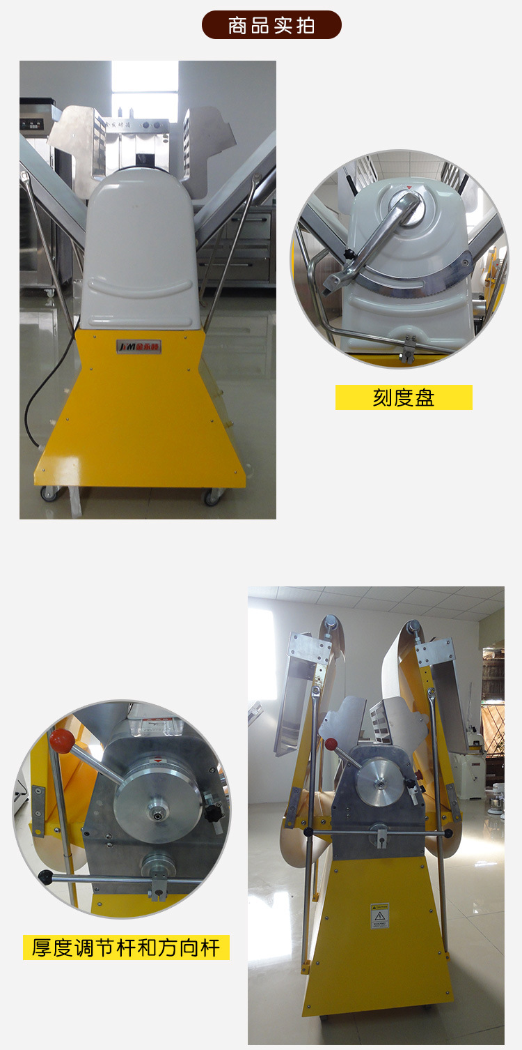 廠家直銷起酥機(jī)商用 立式面包機(jī)壓面機(jī)面團(tuán)開酥機(jī)烘培設(shè)備 酥皮機(jī)