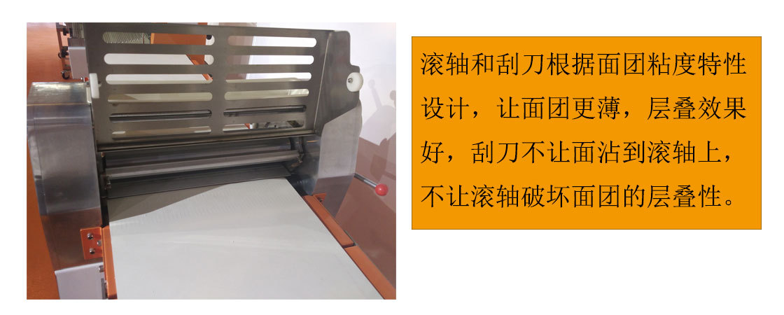 優(yōu)焙 廠家供應(yīng) 商用起酥類設(shè)備 520起酥機