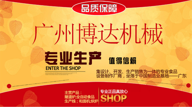 博達(dá)起酥機(jī)BDQ-520C 面包起酥機(jī)面團(tuán)起酥機(jī) 落地式商用起酥機(jī)