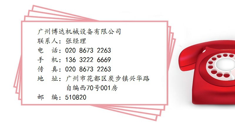 博達(dá)起酥機(jī)BDQ-520C 面包起酥機(jī)面團(tuán)起酥機(jī) 落地式商用起酥機(jī)