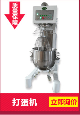 博達(dá)起酥機(jī)BDQ-520C 面包起酥機(jī)面團(tuán)起酥機(jī) 落地式商用起酥機(jī)