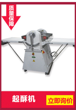 博達(dá)起酥機(jī)BDQ-520C 面包起酥機(jī)面團(tuán)起酥機(jī) 落地式商用起酥機(jī)