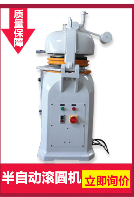 博達(dá)起酥機(jī)BDQ-520C 面包起酥機(jī)面團(tuán)起酥機(jī) 落地式商用起酥機(jī)