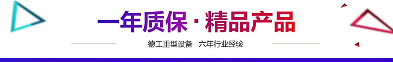 新品 280型烙餅機(jī)商用薄餅機(jī)氣壓烙餅機(jī)德工一次成型烙油餅設(shè)備