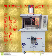 供應(yīng)新型液壓全自動烙餅機(jī) 商用電加熱烤鴨餅機(jī)