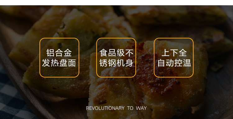 電餅鐺商用通順立式雙面烤餅機(jī)鍋?zhàn)詣?dòng)恒溫電烙餅機(jī)醬香餅公婆餅機(jī)