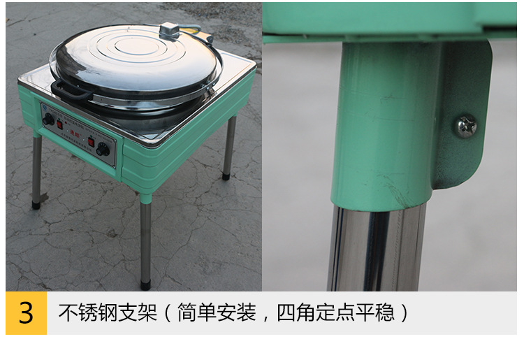 電餅鐺商用通順立式雙面烤餅機(jī)鍋?zhàn)詣?dòng)恒溫電烙餅機(jī)醬香餅公婆餅機(jī)