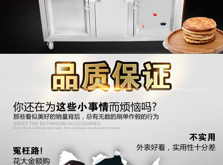 奇博士烤餅機(jī) 醬香餅機(jī) 商用燃?xì)怆婏炶K不銹鋼烙餅機(jī)全自動(dòng)烤餅爐