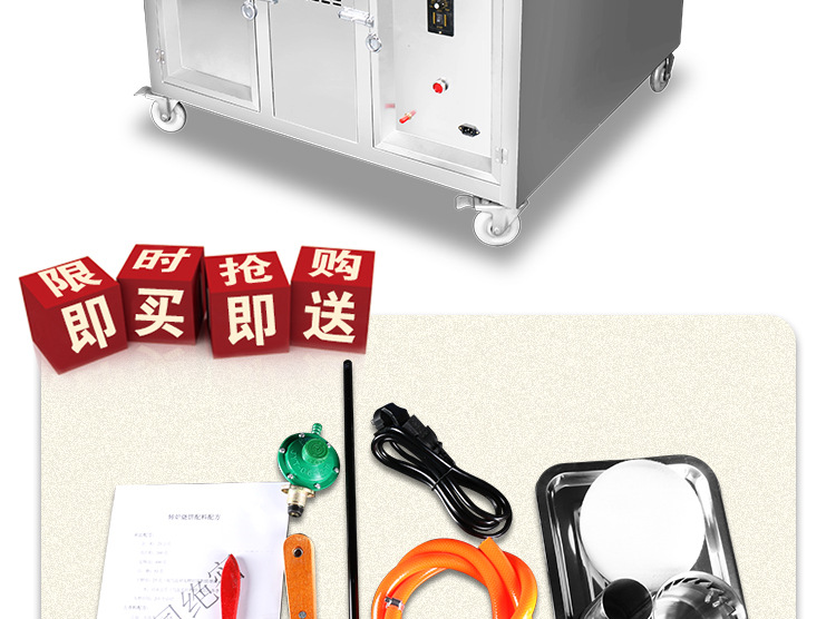 奇博士烤餅機(jī) 醬香餅機(jī) 商用燃?xì)怆婏炶K不銹鋼烙餅機(jī)全自動(dòng)烤餅爐