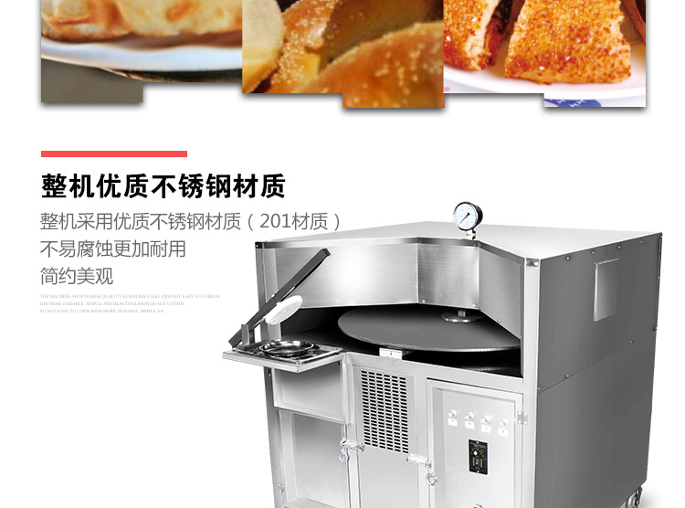 奇博士烤餅機(jī) 醬香餅機(jī) 商用燃?xì)怆婏炶K不銹鋼烙餅機(jī)全自動(dòng)烤餅爐