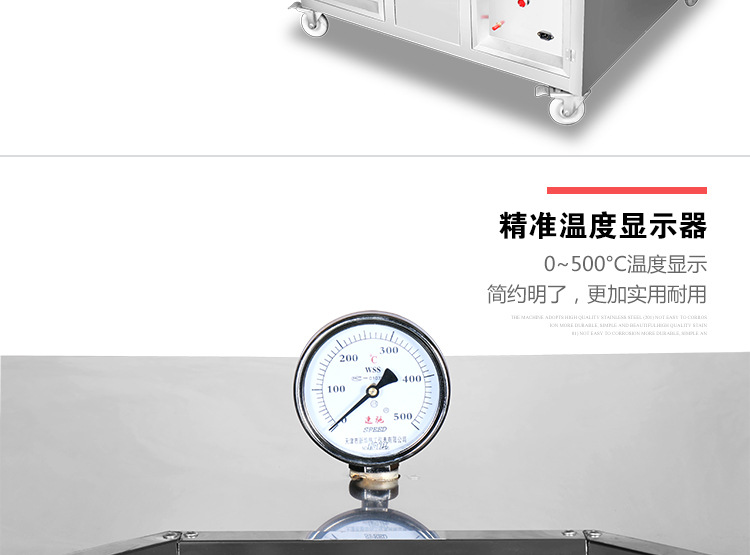 奇博士烤餅機(jī) 醬香餅機(jī) 商用燃?xì)怆婏炶K不銹鋼烙餅機(jī)全自動(dòng)烤餅爐