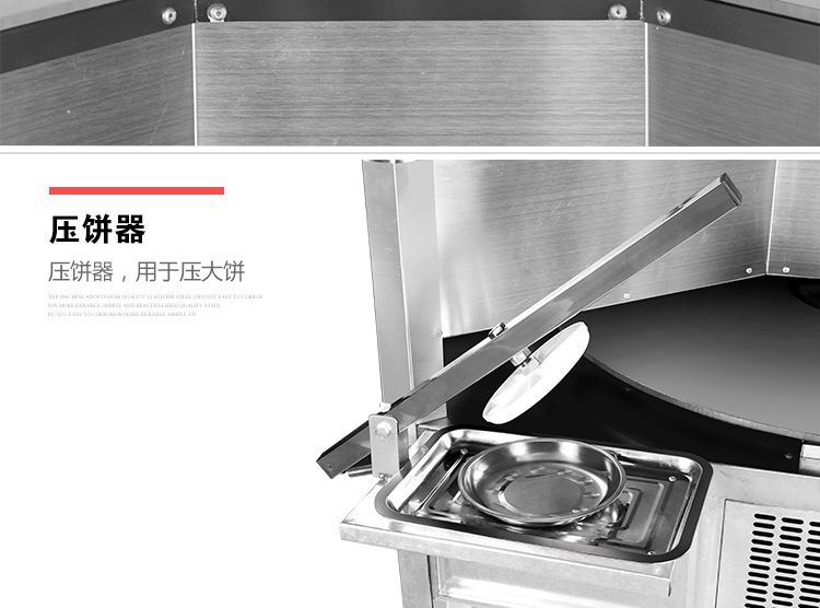 奇博士烤餅機(jī) 醬香餅機(jī) 商用燃?xì)怆婏炶K不銹鋼烙餅機(jī)全自動(dòng)烤餅爐