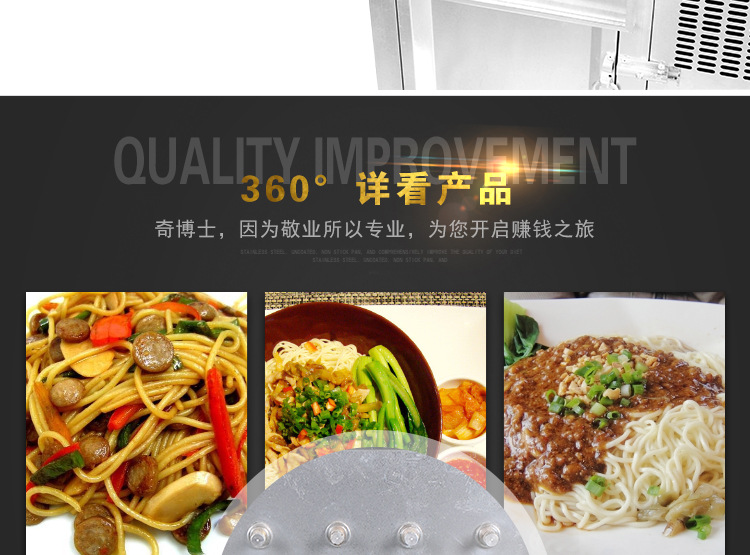 奇博士烤餅機(jī) 醬香餅機(jī) 商用燃?xì)怆婏炶K不銹鋼烙餅機(jī)全自動(dòng)烤餅爐