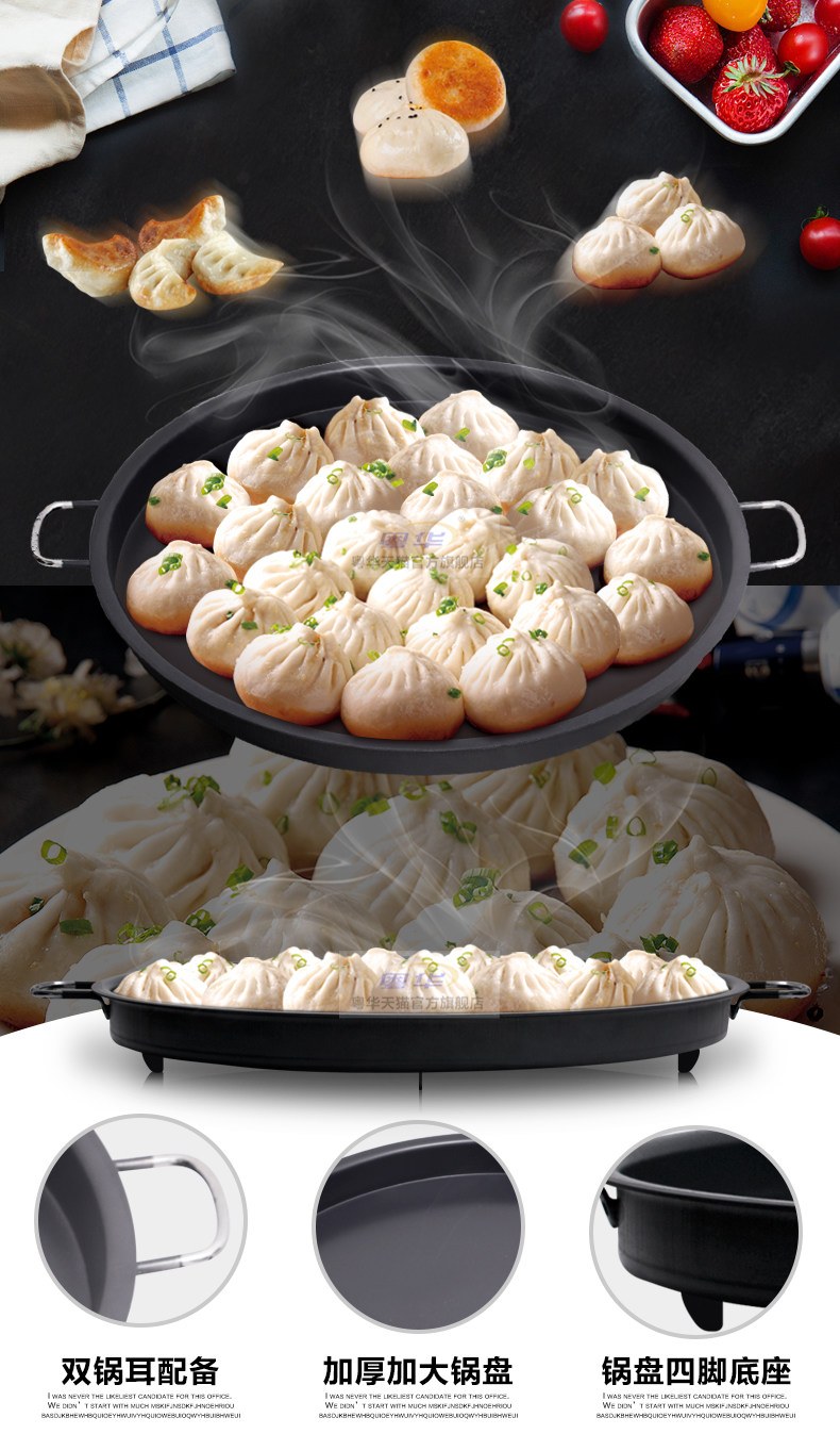 新品商用臺(tái)式煎包爐燃?xì)饧屣湙C(jī)不粘鍋烙餅機(jī)煎餅機(jī)煤氣烤餅爐包郵