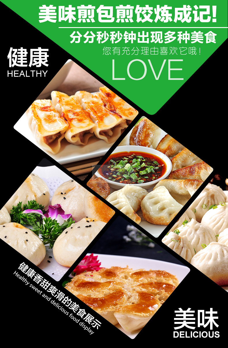新品商用臺(tái)式煎包爐燃?xì)饧屣湙C(jī)不粘鍋烙餅機(jī)煎餅機(jī)煤氣烤餅爐包郵