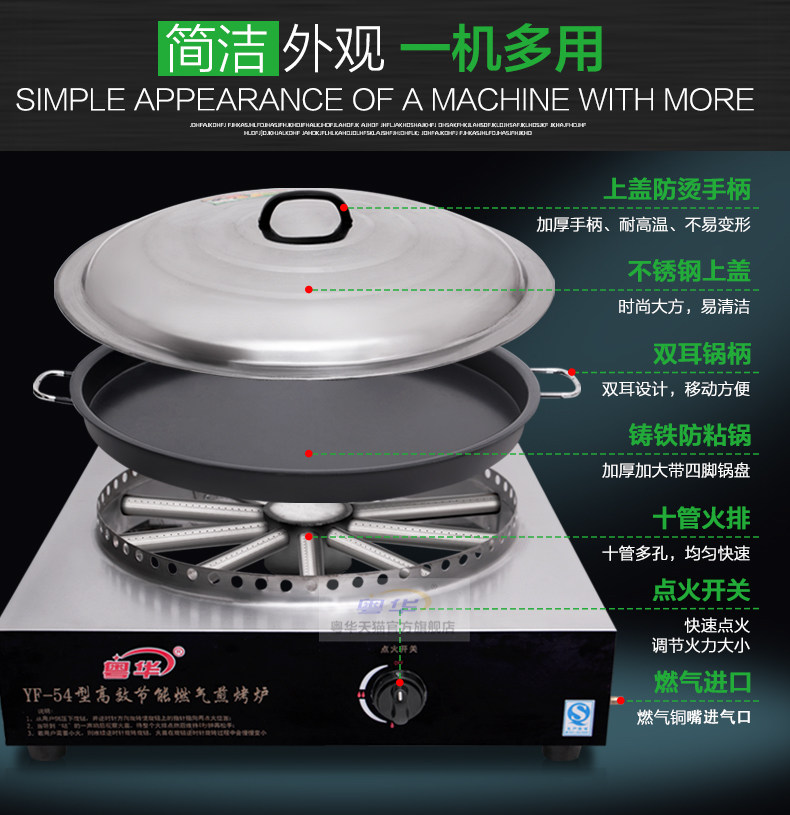 新品商用臺(tái)式煎包爐燃?xì)饧屣湙C(jī)不粘鍋烙餅機(jī)煎餅機(jī)煤氣烤餅爐包郵