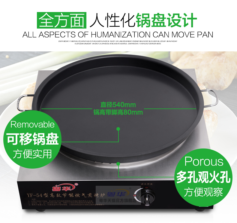 新品商用臺(tái)式煎包爐燃?xì)饧屣湙C(jī)不粘鍋烙餅機(jī)煎餅機(jī)煤氣烤餅爐包郵