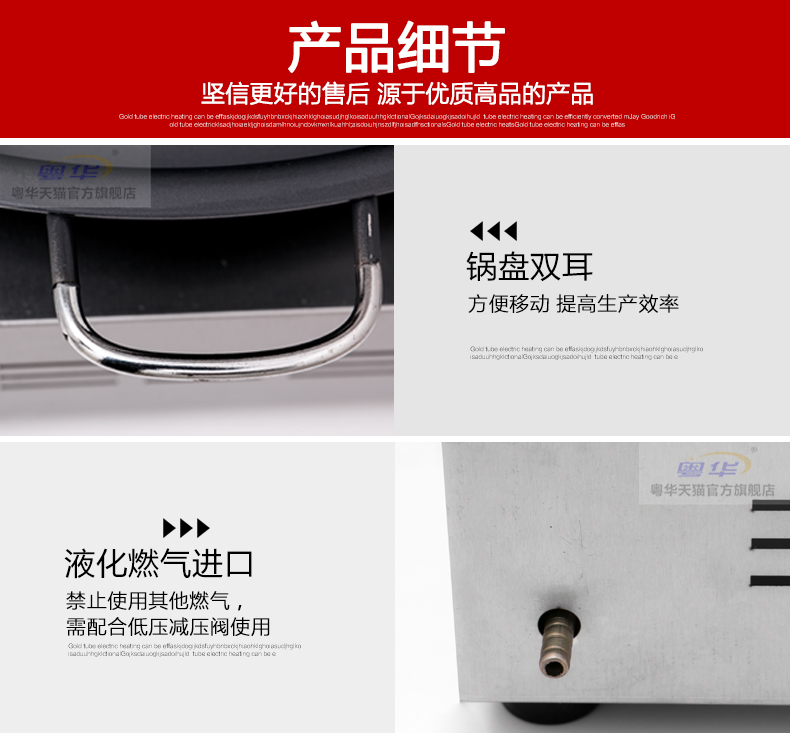 新品商用臺(tái)式煎包爐燃?xì)饧屣湙C(jī)不粘鍋烙餅機(jī)煎餅機(jī)煤氣烤餅爐包郵