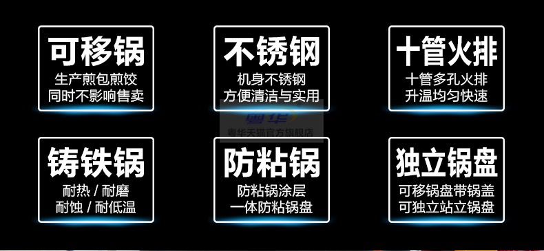 新品商用臺(tái)式煎包爐燃?xì)饧屣湙C(jī)不粘鍋烙餅機(jī)煎餅機(jī)煤氣烤餅爐包郵