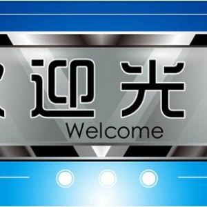 新型全自動(dòng)烙餅機(jī)/商用小型發(fā)面餅機(jī)/各種型號(hào)電加熱是大餅機(jī)