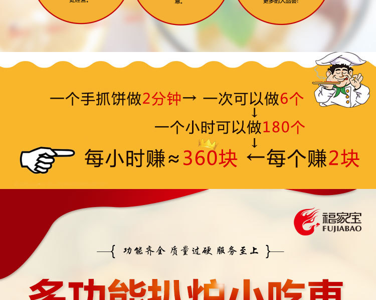 商用燃氣多功能組合小吃車 扒爐油炸關(guān)東煮麻辣燙 移動手推小吃車