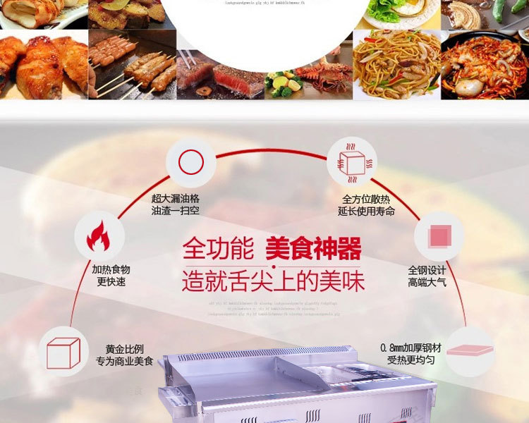 商用燃氣多功能組合小吃車 扒爐油炸關(guān)東煮麻辣燙 移動手推小吃車