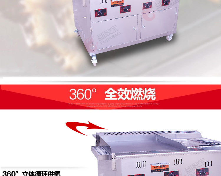 商用燃氣多功能組合小吃車 扒爐油炸關(guān)東煮麻辣燙 移動手推小吃車