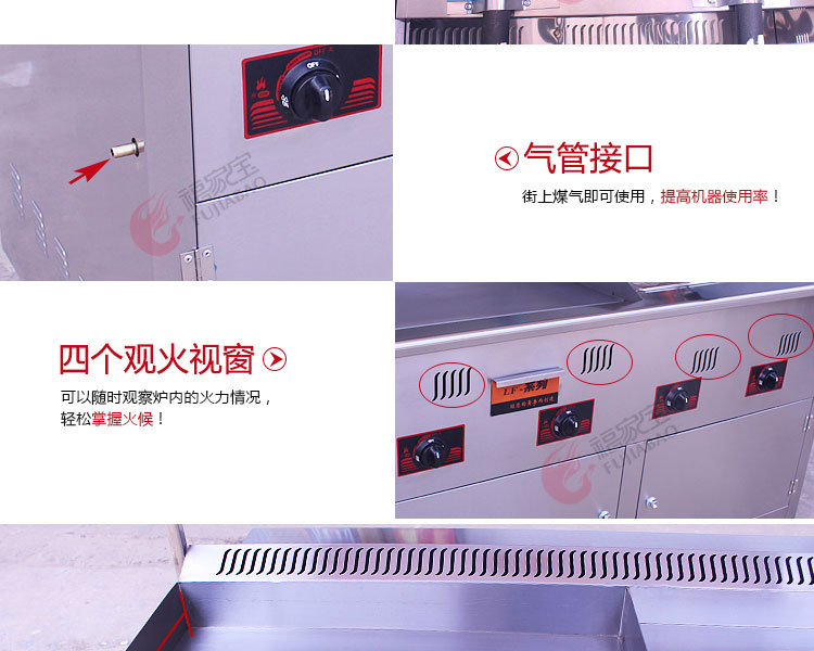 商用燃氣多功能組合小吃車 扒爐油炸關(guān)東煮麻辣燙 移動手推小吃車