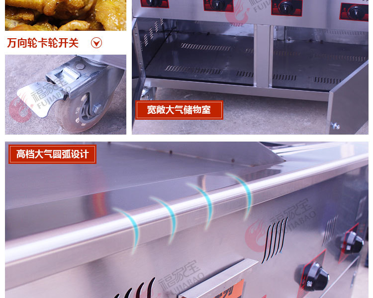 商用燃氣多功能組合小吃車 扒爐油炸關(guān)東煮麻辣燙 移動手推小吃車