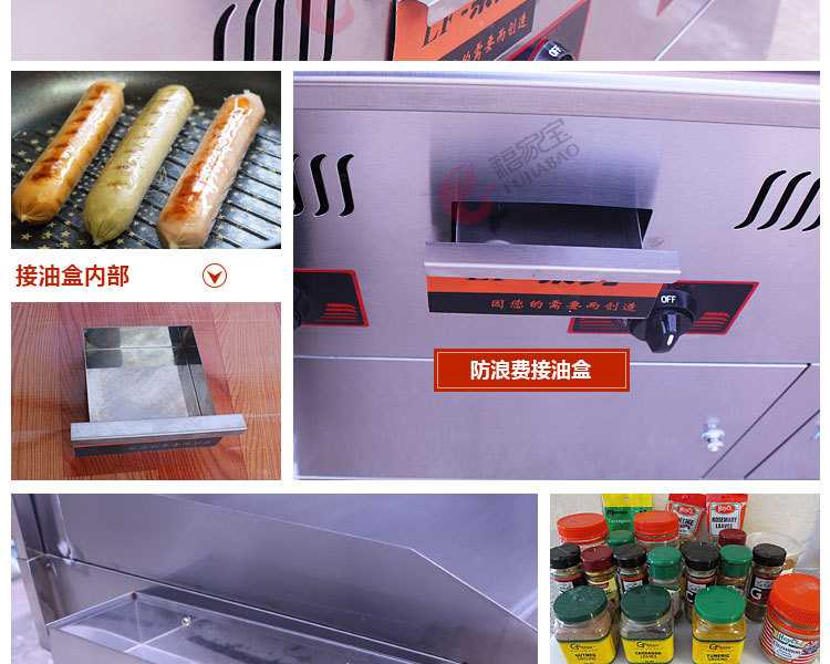 商用燃氣多功能組合小吃車 扒爐油炸關(guān)東煮麻辣燙 移動手推小吃車