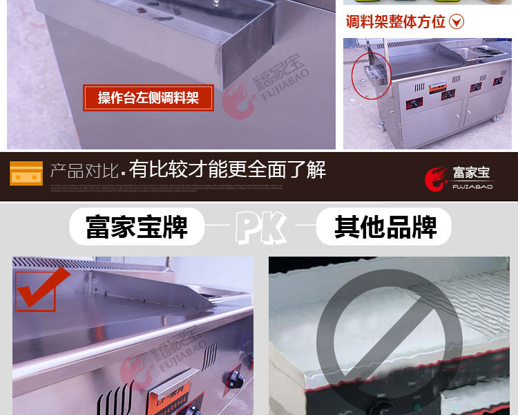 商用燃氣多功能組合小吃車 扒爐油炸關(guān)東煮麻辣燙 移動手推小吃車