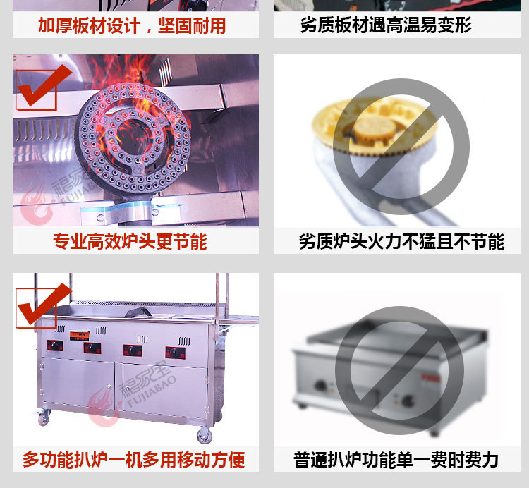 商用燃氣多功能組合小吃車 扒爐油炸關(guān)東煮麻辣燙 移動手推小吃車