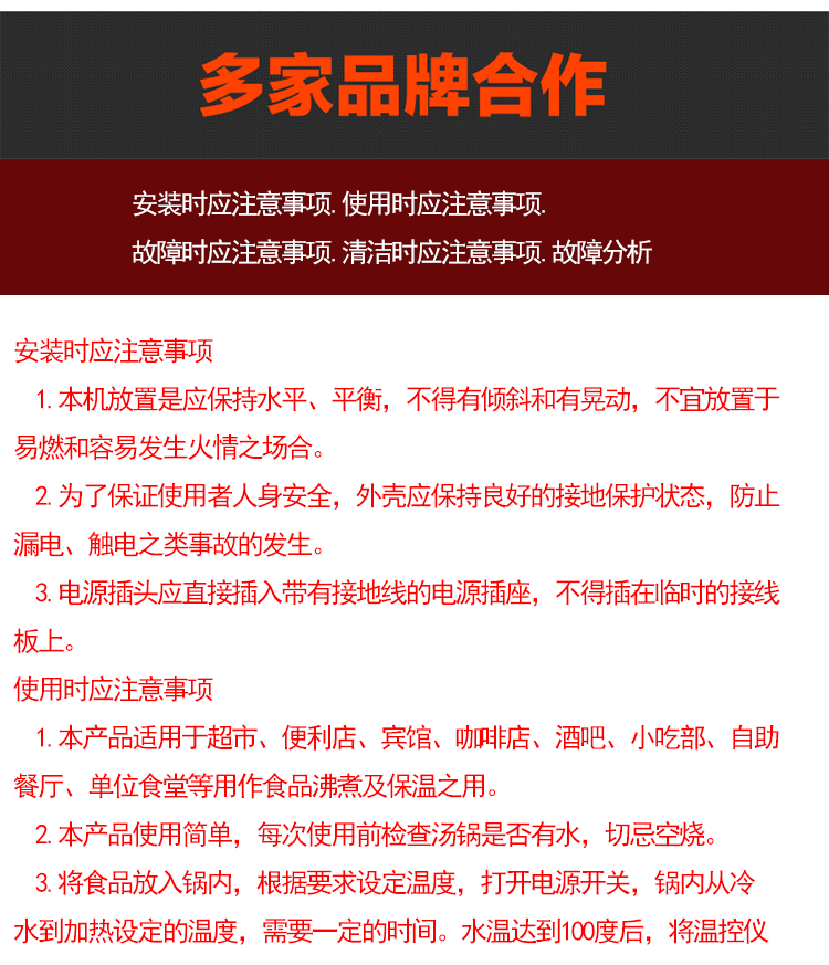 廠家直銷 不銹鋼六格電關(guān)東煮麻辣燙機(jī) 商用多功能煮面爐油炸鍋