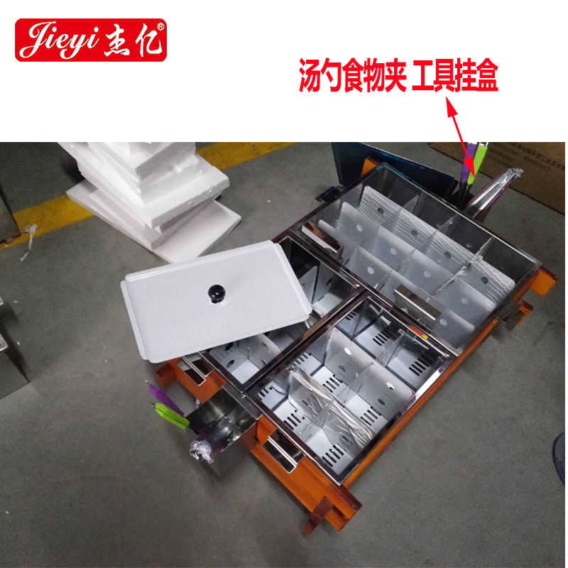 杰億FY-203關(guān)東煮電關(guān)東煮機(jī)商用麻辣燙串串香丸子關(guān)東煮鍋