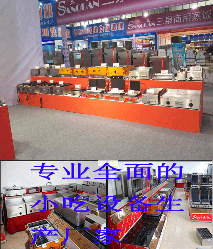 杰億FY-203關(guān)東煮電關(guān)東煮機(jī)商用麻辣燙串串香丸子關(guān)東煮鍋