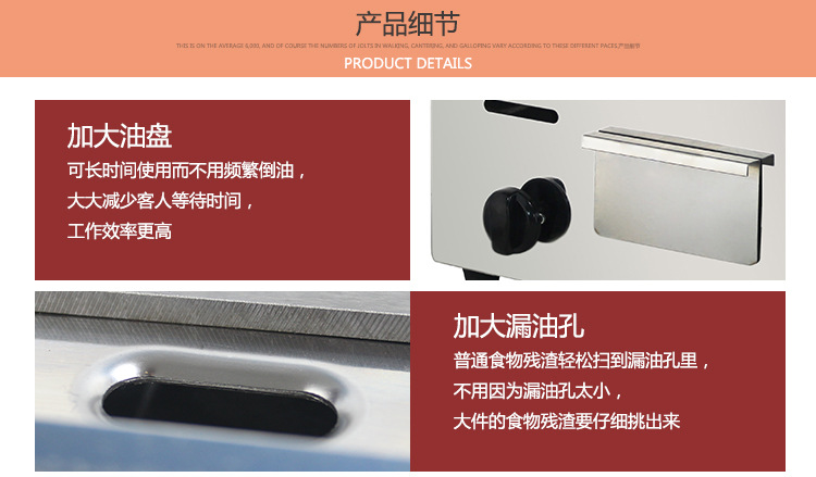 2歐泰商用手抓餅機(jī)器鐵板燒設(shè)備燃?xì)獍菭t炸爐一體機(jī)關(guān)東煮油炸鍋