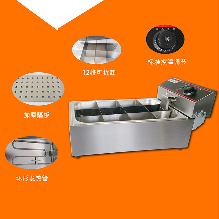 全新12格關(guān)東煮/商用關(guān)東煮機器/串串香機器/麻辣燙機/小吃節(jié)能型