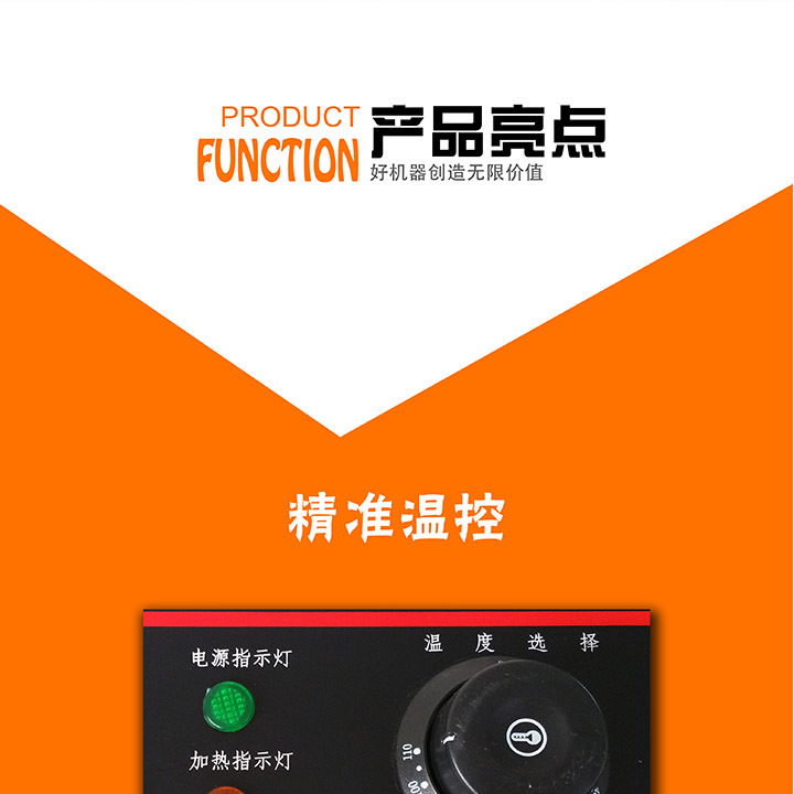 全新12格關(guān)東煮/商用關(guān)東煮機器/串串香機器/麻辣燙機/小吃節(jié)能型
