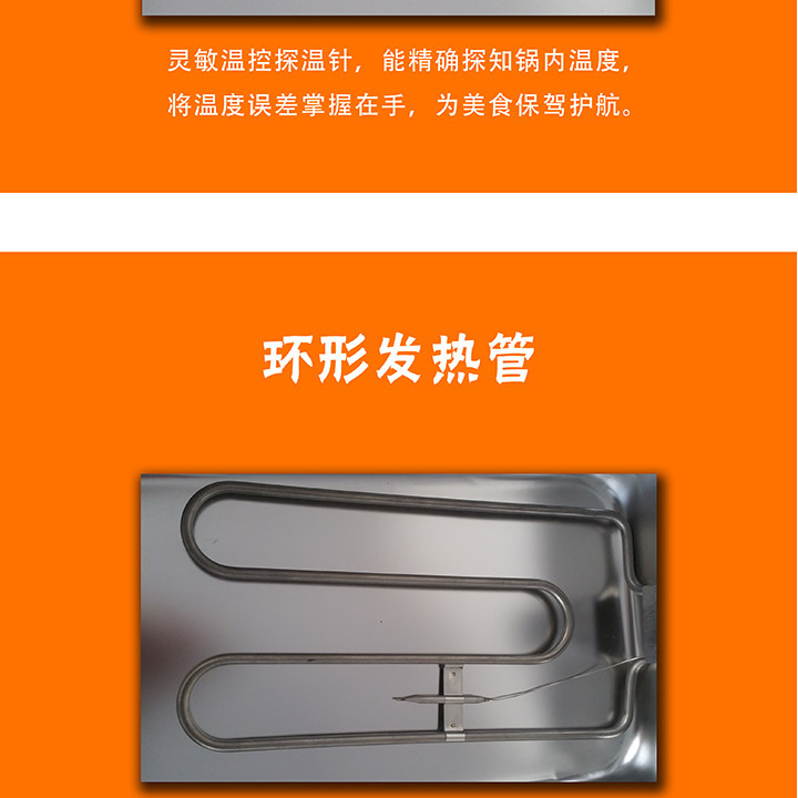 全新12格關(guān)東煮/商用關(guān)東煮機器/串串香機器/麻辣燙機/小吃節(jié)能型