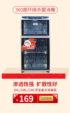 全新12格關(guān)東煮/商用關(guān)東煮機器/串串香機器/麻辣燙機/小吃節(jié)能型