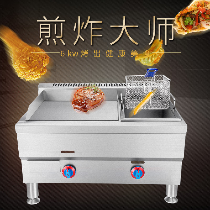 燃?xì)馍逃冒菭t炸爐一體機(jī)手抓餅機(jī)器鐵板燒設(shè)備油炸鍋關(guān)東煮