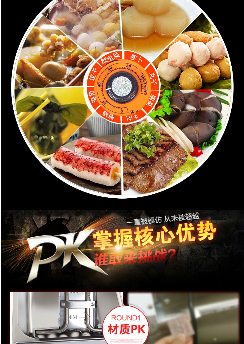 匯利關(guān)東煮機(jī)器商用12格 雙缸關(guān)東煮鍋電熱12格丸子機(jī)器麻辣燙機(jī)